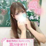 ヒメ日記 2026/09/30 10:01 投稿 しずく 水戸女学院PTA