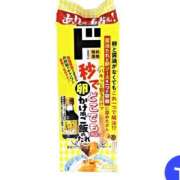 ヒメ日記 2026/04/17 21:19 投稿 みちか ギン妻パラダイス 堺東店