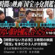ヒメ日記 2026/06/21 23:13 投稿 みちか ギン妻パラダイス 堺東店