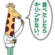 ヒメ日記 2026/03/20 19:42 投稿 橋本　京花 リラクゼーションサロン　le Cocon～ルココン～