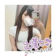 ヒメ日記 2026/03/13 19:59 投稿 なつめ 東京メンズボディクリニック TMBC 池袋店