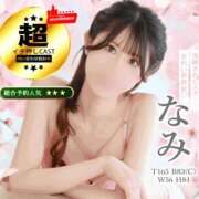 ヒメ日記 2026/04/01 19:12 投稿 なみ Polaris（ポラリス）