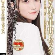 美玲 🌈🌈よくある質問 プロフィール 岡山店