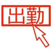 西川 本日出勤いたします 熟女の風俗最終章 新横浜店