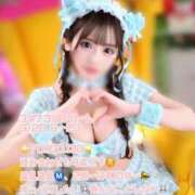 ヒメ日記 2026/03/16 23:53 投稿 メイ MEGA PALACE(メガパレス）