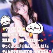 ヒメ日記 2026/05/09 10:43 投稿 メイ MEGA PALACE(メガパレス）