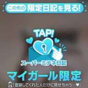 ヒメ日記 2026/05/09 15:23 投稿 メイ MEGA PALACE(メガパレス）