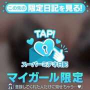 ヒメ日記 2026/05/15 15:03 投稿 メイ MEGA PALACE(メガパレス）