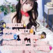 ヒメ日記 2026/08/02 11:44 投稿 メイ MEGA PALACE(メガパレス）