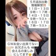 ヒメ日記 2026/05/07 17:33 投稿 せりな 鎌倉御殿 新館