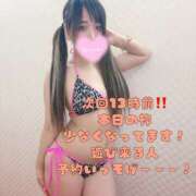 ヒメ日記 2026/05/11 10:18 投稿 せりな 鎌倉御殿 新館