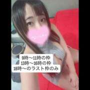 ヒメ日記 2026/05/17 07:06 投稿 せりな 鎌倉御殿 新館