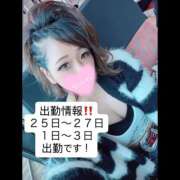 せりな 出勤情報！ 鎌倉御殿 新館