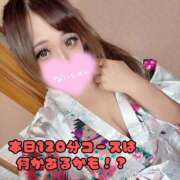 ヒメ日記 2026/08/01 13:02 投稿 せりな 鎌倉御殿 新館