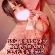 ヒメ日記 2026/08/15 02:01 投稿 せりな 鎌倉御殿 新館