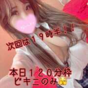 ヒメ日記 2026/08/23 17:02 投稿 せりな 鎌倉御殿 新館