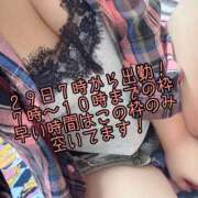 せりな 明日７時から出勤！ 鎌倉御殿 新館