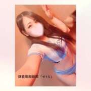 ヒメ日記 2026/10/13 07:51 投稿 せりな 鎌倉御殿 新館