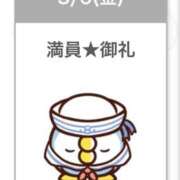 ヒメ日記 2026/03/06 19:58 投稿 まき 人妻美人館