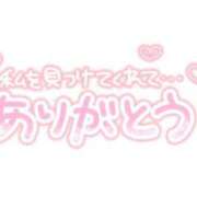 ヒメ日記 2026/03/13 01:15 投稿 まみ 山口周南ちゃんこ