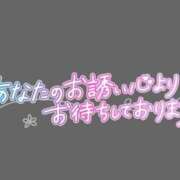 ヒメ日記 2026/03/17 11:37 投稿 まみ 山口周南ちゃんこ