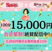 ヒメ日記 2026/03/09 10:45 投稿 えり(昭和43年生まれ) 熟年カップル名古屋～生電話からの営み～
