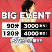 ヒメ日記 2026/03/27 06:54 投稿 えり(昭和43年生まれ) 熟年カップル名古屋～生電話からの営み～