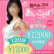 ヒメ日記 2026/04/05 09:18 投稿 えり(昭和43年生まれ) 熟年カップル名古屋～生電話からの営み～