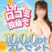 ヒメ日記 2026/05/02 09:26 投稿 えり(昭和43年生まれ) 熟年カップル名古屋～生電話からの営み～