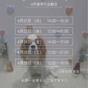 ヒメ日記 2026/04/16 19:03 投稿 まき 奥鉄オクテツ東京店（デリヘル市場）