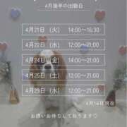 ヒメ日記 2026/04/16 23:56 投稿 まき 奥鉄オクテツ東京店（デリヘル市場）