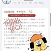 りさ 口コミありがとうございます💖 錦糸町人妻セレブリティ（ユメオト）