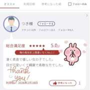 りさ 口コミありがとうございます💖 錦糸町人妻セレブリティ（ユメオト）