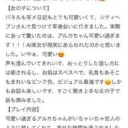 ヒメ日記 2026/02/23 20:45 投稿 アルカ E+アイドルスクール　大阪・日本橋店