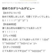 ヒメ日記 2026/02/25 00:58 投稿 アルカ E+アイドルスクール　大阪・日本橋店