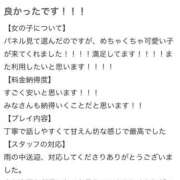 アルカ 対あり👶🏻 E+アイドルスクール　大阪・日本橋店