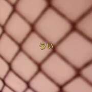 ヒメ日記 2026/04/12 07:36 投稿 うい 丸妻 新横浜店