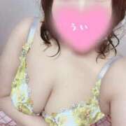 うい お礼💌 丸妻 新横浜店