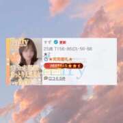 ヒメ日記 2026/05/01 13:17 投稿 すず フェアリー【都城店】