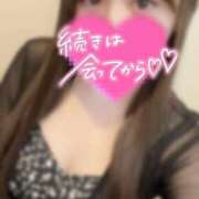 ヒメ日記 2026/03/05 12:36 投稿 池田そら elumo(エルモ)