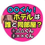 ヒメ日記 2026/02/24 08:12 投稿 いちご ドMバスターズ 京都店