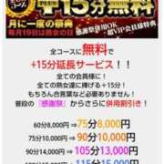 ヒメ日記 2026/04/19 08:57 投稿 ほのり 熟女家 堺東店