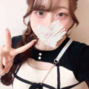 たお 待ってます🙏 New Sky