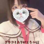 ヒメ日記 2026/03/29 20:52 投稿 ぱむ 宮城♂風俗の神様 仙台店