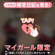 ヒメ日記 2026/02/20 23:46 投稿 木村ゆみか MADAM