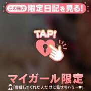 ヒメ日記 2026/02/21 00:01 投稿 木村ゆみか MADAM