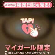 ヒメ日記 2026/02/22 09:46 投稿 木村ゆみか MADAM