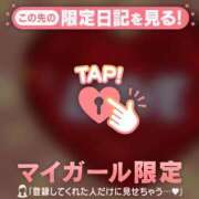 ヒメ日記 2026/02/24 12:01 投稿 木村ゆみか MADAM