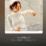 ヒメ日記 2026/02/24 12:46 投稿 木村ゆみか MADAM