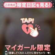 ヒメ日記 2026/02/24 23:31 投稿 木村ゆみか MADAM